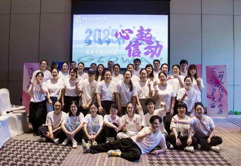 ningbo purly imp. و exp شرکت ، آموزشی ویبولیتین جشنواره تدارکات سپتامبر را راه اندازی می کند ، از استراتژی برای حرکت در چالش های تجارت جهانی رونمایی می کند